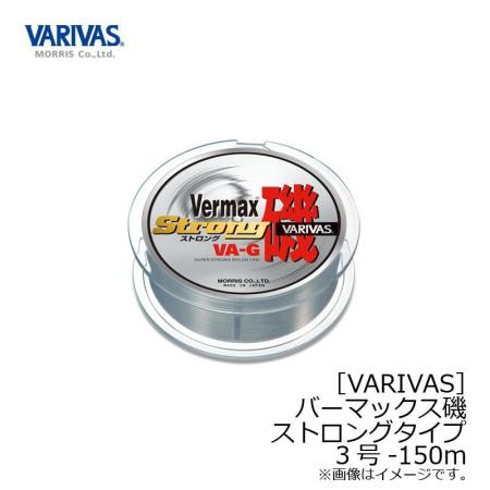 VARIVAS Vermax Iso Strong 150m No. 3