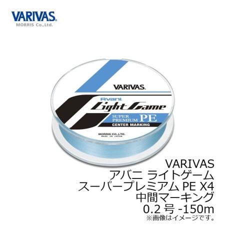 VARIVAS Avani Light Game Super Premium PE X4 150m 0.2