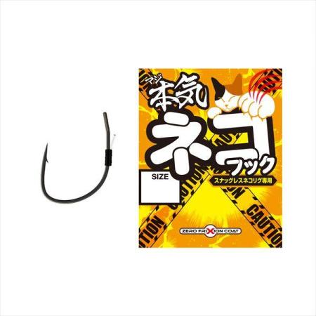 VARIVAS Serious cat hook #3