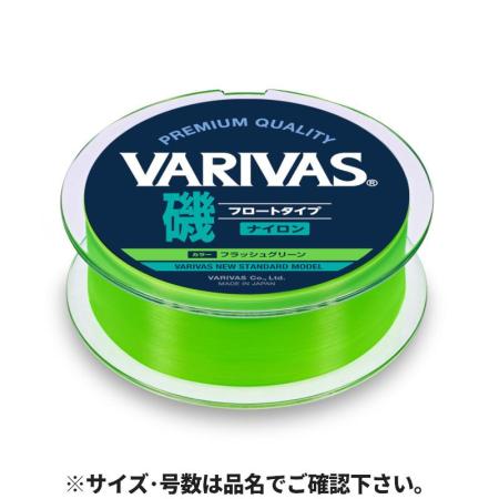 VARIVAS Iso float 150m 1.75