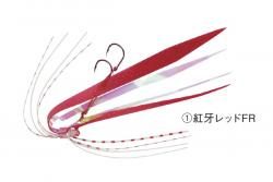 Daiwa Kohga Replacement Eunit KP (Keimura Pink) Kohga Red FR