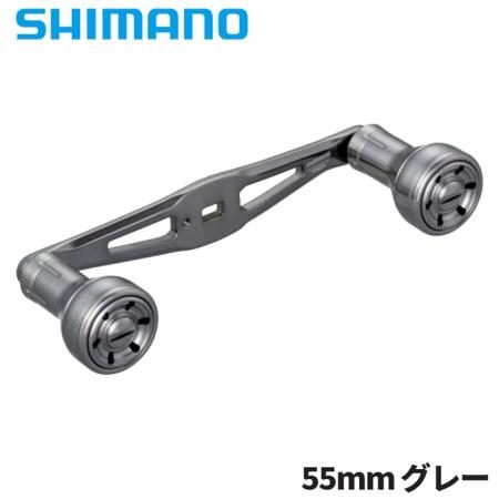 Shimano 25 Yumeya Double Handle Aluminum Knob 55mm Gray