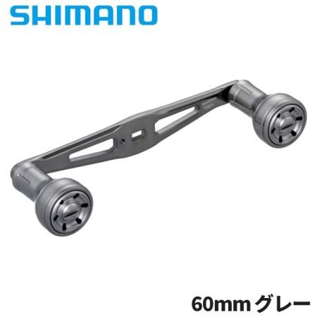 Shimano 25 Yumeya Double Handle Aluminum Knob 60mm Gray