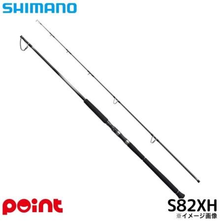 Shimano 25 Osea Plugger Limited S82XH Rod Salt Rod @200