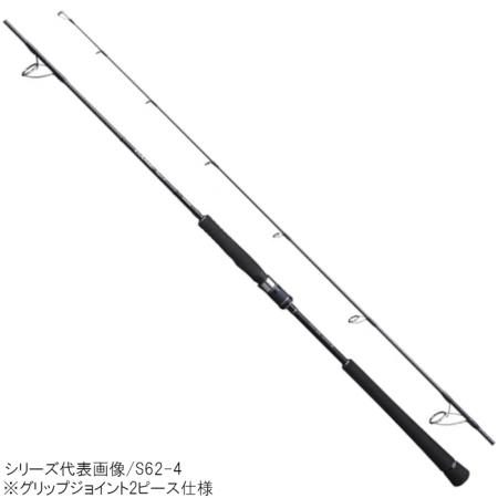 Shimano 20 Game Type J S510-5 Rod Salt Rod
