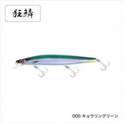 Shimano Silent Assassin 140SAR-C North Premium 005 Kyorin Green