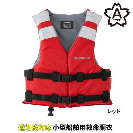 Shimano Kids Boat Vest VF-099V Red L