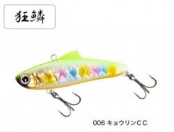 Shimano Exsence Salvage 70Es Xv-370M 006 Kyorin Cc