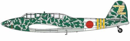 Hasegawa 1/48 scale Kawasaki Ki-45 Kai Type 2 Two-Seat Fighter Toryu Type Tei 4th Squadron Kaiten Air Superiority Squadron Plastic Model Kit 07561 (Airplane)