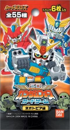 SD Gundam Force Card Game Booster BOX