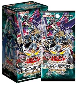 Yugioh Ark Five OCG Collector's Pack Legendary Fighter Edition BOX