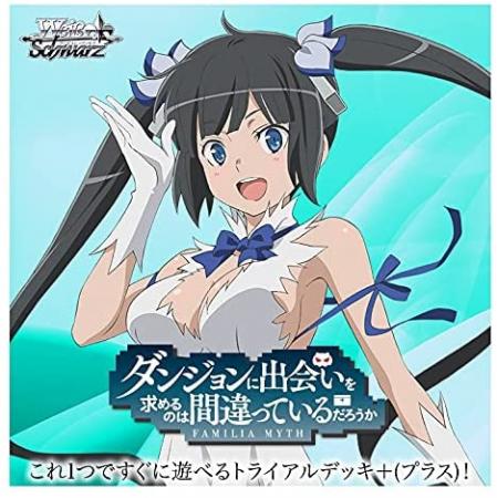 Bushiroad Weiss Schwarz Trial Deck + (Plus) Is It Wrong to Seek a Dungeon?