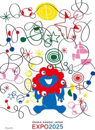 Jigsaw Puzzle Osaka Kansai Expo Official Character Myakumyaku (3) 208 Pieces (208-152)
