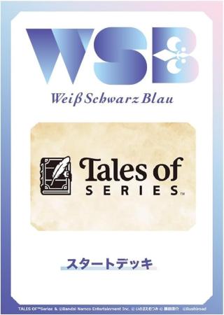 Weiss Schwarzbrau Starter Deck Tales of Series