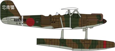 Hasegawa 1/72 Japanese Navy Kawanishi E7K1 Type 94 No. 1 Floatwater Reconnaissance Plane Ashigara-equipped aircraft w/Catapult Plastic Model 02496 (Airplane)