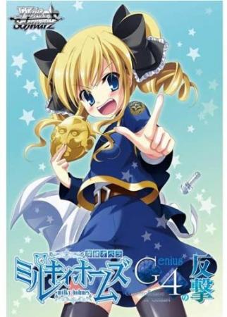 Weiss Schwarz Extra Booster Milky Holmes G4 Counterattack BOX
