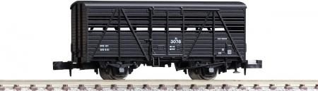Tomytec (TOMYTEC) TOMIX N gauge Ka3000 2736 Railway model Freight car