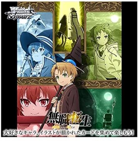 Weiss Schwarz Booster Pack Unemployed Reincarnation ~ Get serious when you go to another world ~ BOX