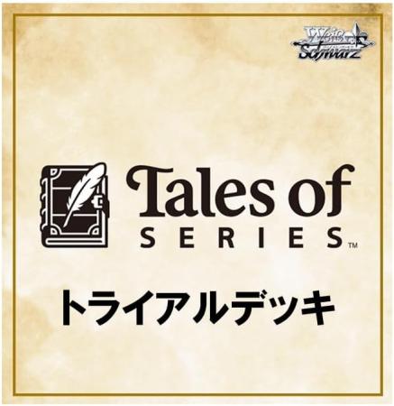 Weiss Schwarz Trial Deck 