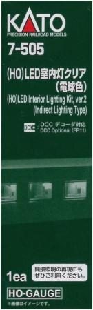 KATO HO gauge LED interior light clear light bulb color 7-505 model railroad supplies