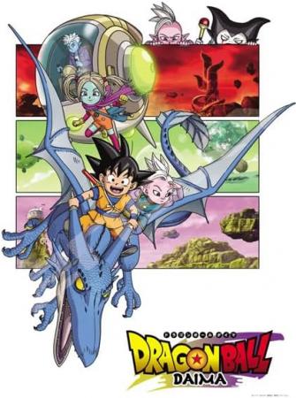 Jigsaw Puzzle Dragon Ball DAIMA Dragon Ball DAIMA 500 Pieces (500-724)