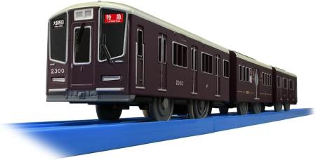 Takara Tomy Plarail S-47 Hankyu Railway 2300 Series PRiVACE Train Toy for ages 3 and up