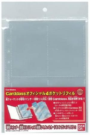 Carddass Official 4 Pocket Refill