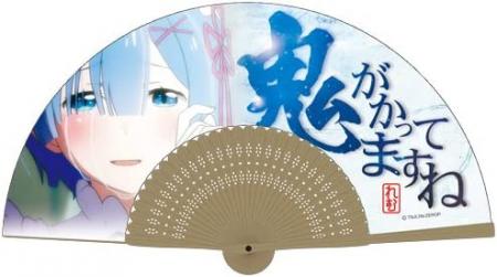 Re: Life in a Different World from Zero Rem