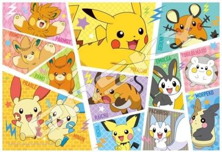 300-3171 Pikachu and his electric friends