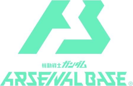 Bandai Mobile Suit Gundam Arsenal Base SPECIAL STARTER DECK SET (SEED FREEDOM & GQ)