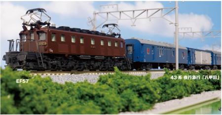 KATO N Gauge EF57 Electric Locomotive 3069-2