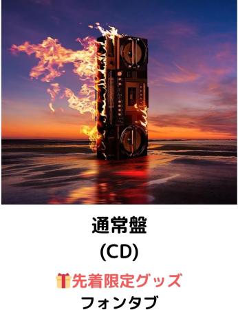 B’z FYOP Beads Album