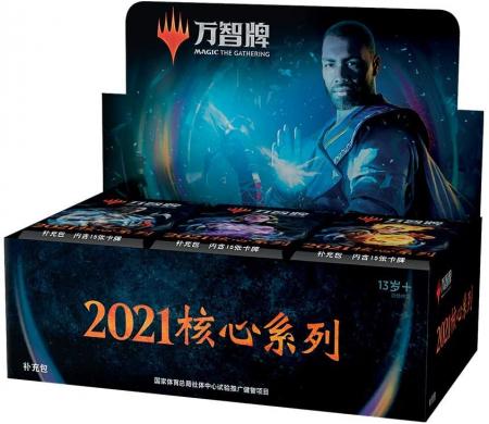 Wizards of the Coast MTG Magic: The Gathering Core Set 2021 (M21) Booster Pack Simplified Chinese 36 Pack (BOX)