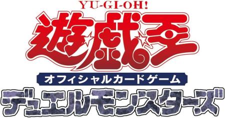 Yu-Gi-Oh! OCG Duel Monsters TERMINAL WORLD 2