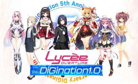 Lycee Overture Ver.DiGination 1.0 Booster Pack BOX