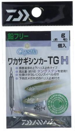 DAIWA Christia Wakasagi Sinker TG H 1.5