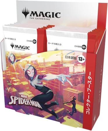 Magic: The Gathering Marvel Spider-Man Collector Booster Japanese Edition (Box of 12 Packs) MTG Trading Card Wizards of the Coast SPM D45271400