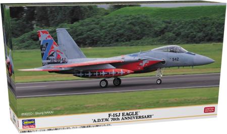 Hasegawa 1/72 scale Air Self-Defense Force F-15J Eagle 