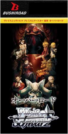 Caja de 6 sobres Weiss Schwarz Premium Booster Original Overlord