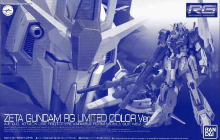 RG 1/144 Zeta Gundam RG Limited Color Ver. Plastic Model (Hobby Online Shop Limited)
