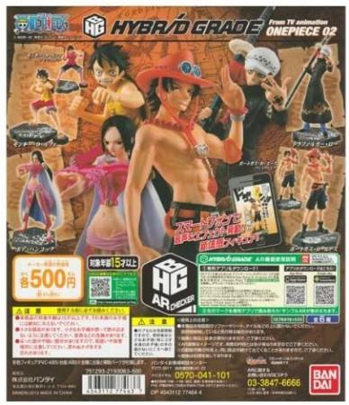 BANDAI HYBRID GRADE From TV animation ONE PIECE 02 Hybrid Grade ONE PIECE 02 Normal 4 types set Gachapon Figure