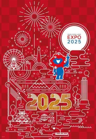 Jigsaw Puzzle Official Character of the Osaka Kansai Expo 2025 Osaka, Kansai, Japan Myakumyaku 1000 Pieces (1000T-548)