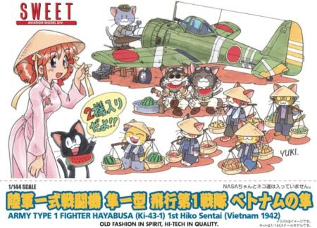 SWEET 1/144 Japanese Army Type 1 Fighter Hayabusa 1st Flight Squadron Vietnam Hayabusa Plastic Model 14146 Molding Color