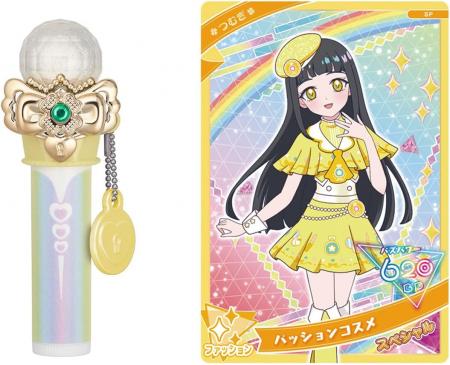 Secret Eye Pri Secret Eye Pri Lip Tsumugi Model