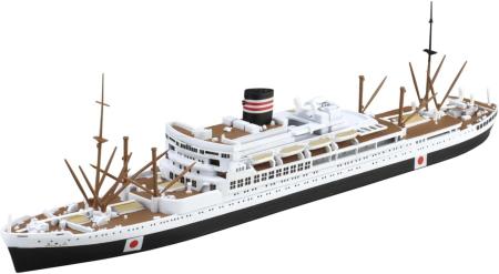 Aoshima Bunka Kyozai 1/700 Waterline Series No.507 Nippon Yusen Yawata Maru Plastic Model (Ship)