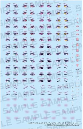 Kotobukiya Megami Device MSG Desire Maiden Medic Eye Decal Set 1/1 Scale Plastic Model