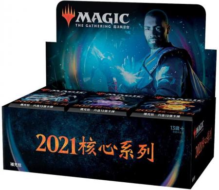Wizards of the Coast MTG Magic: The Gathering Core Set 2021 (M21) Booster Pack Traditional Chinese 36 Pack (BOX)