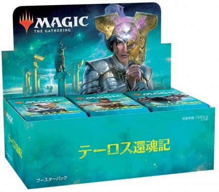 MTG Magic: The Gathering Theros Returning Souls Booster Pack Japanese Version 36 Packs (BOX)