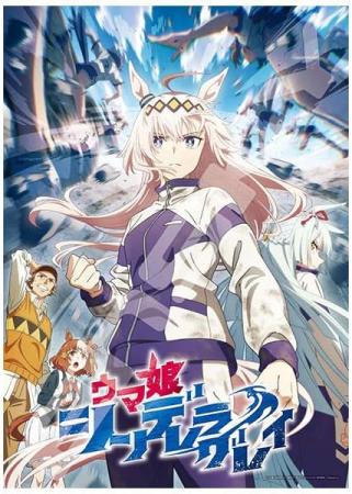 Jigsaw Puzzle Anime 