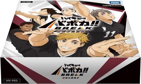 Takara Tomy HV-P02 Haikyu!! Baboka!! BREAK Booster Pack Strongest Challenger Box
